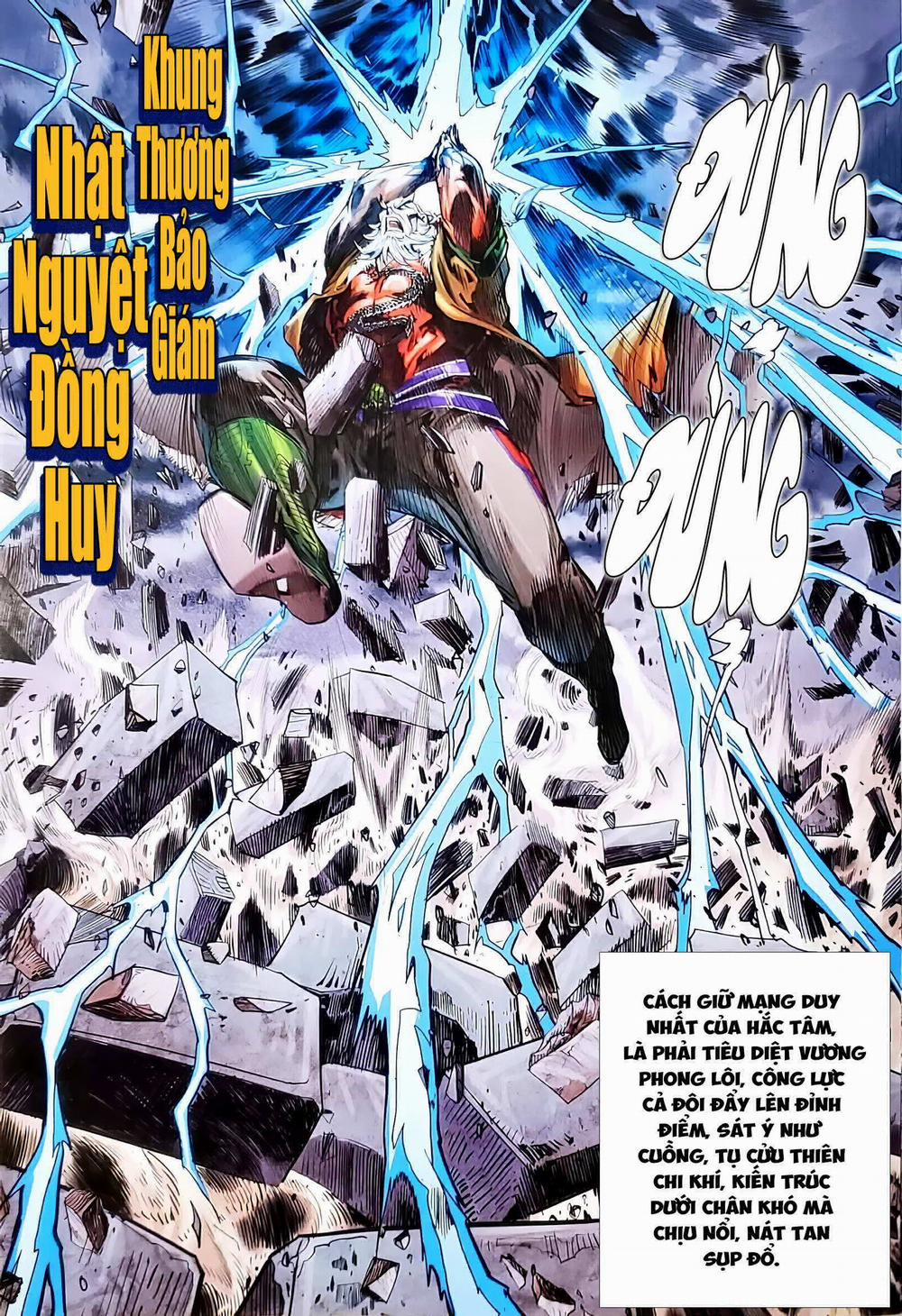 Tân Tác Long Hổ Môn 1136.2 trang 7