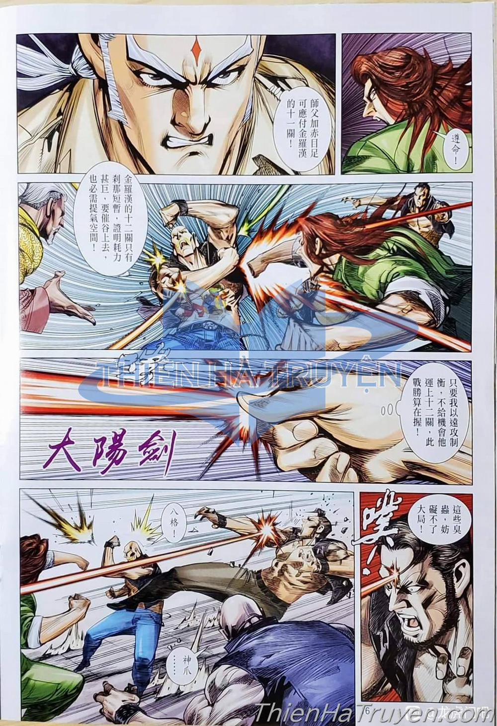 Tân Tác Long Hổ Môn 1136 trang 15