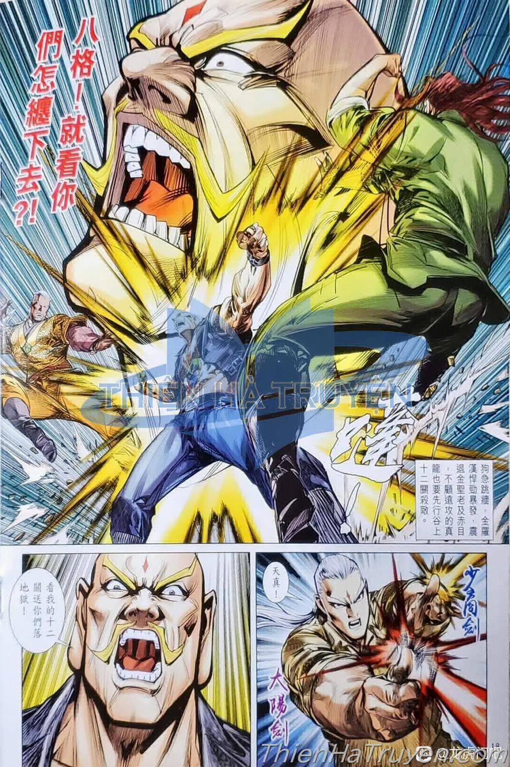 Tân Tác Long Hổ Môn 1136 trang 17