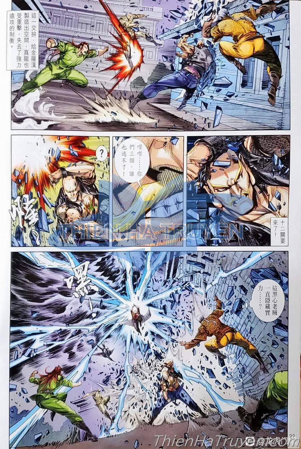 Tân Tác Long Hổ Môn 1136 trang 21