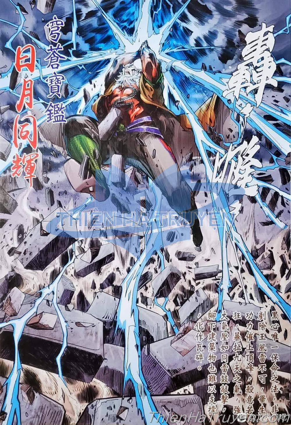 Tân Tác Long Hổ Môn 1136 trang 22