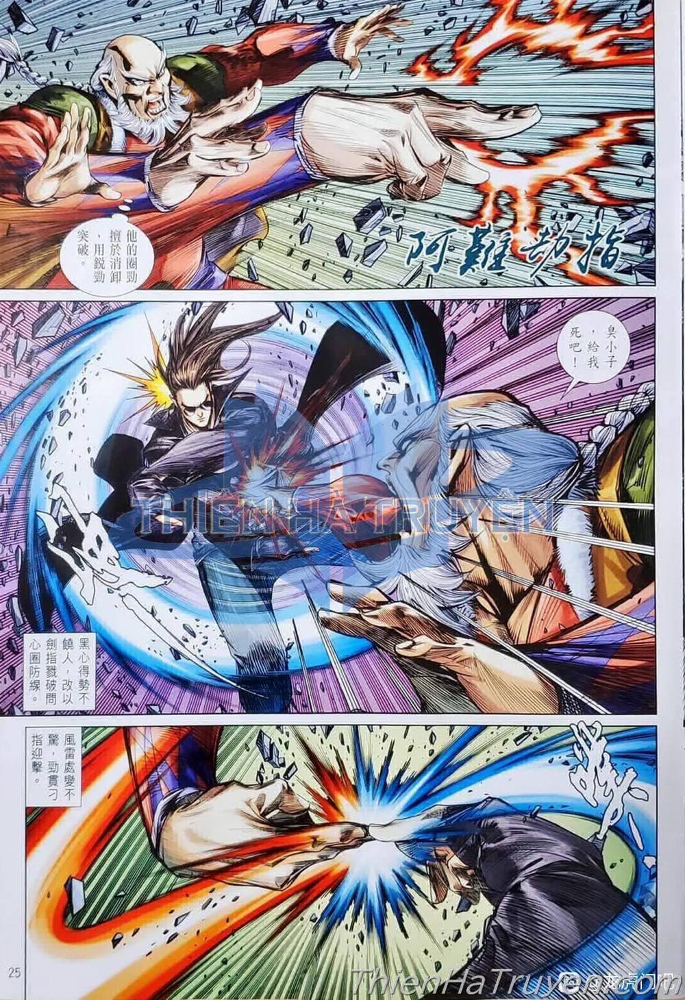 Tân Tác Long Hổ Môn 1136 trang 24