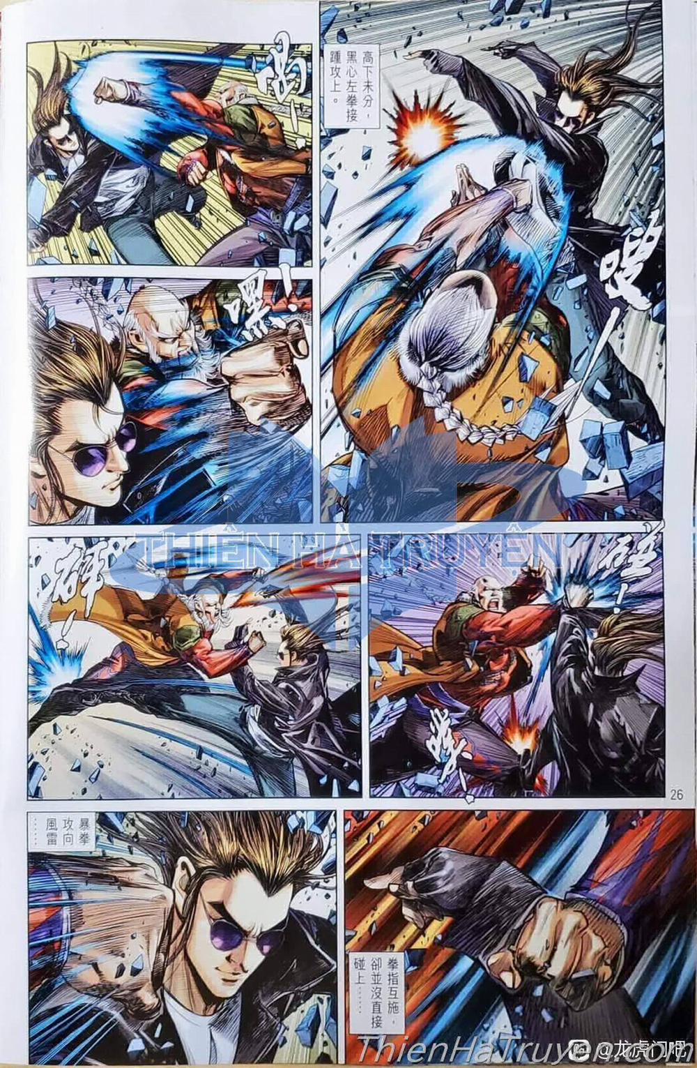 Tân Tác Long Hổ Môn 1136 trang 25