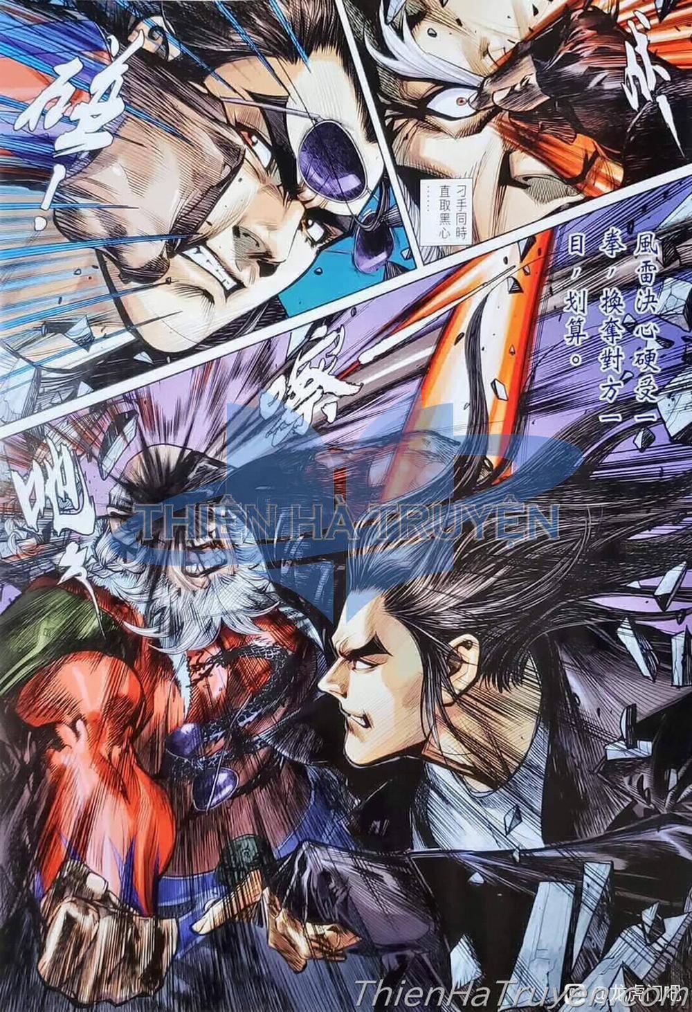 Tân Tác Long Hổ Môn 1136 trang 26