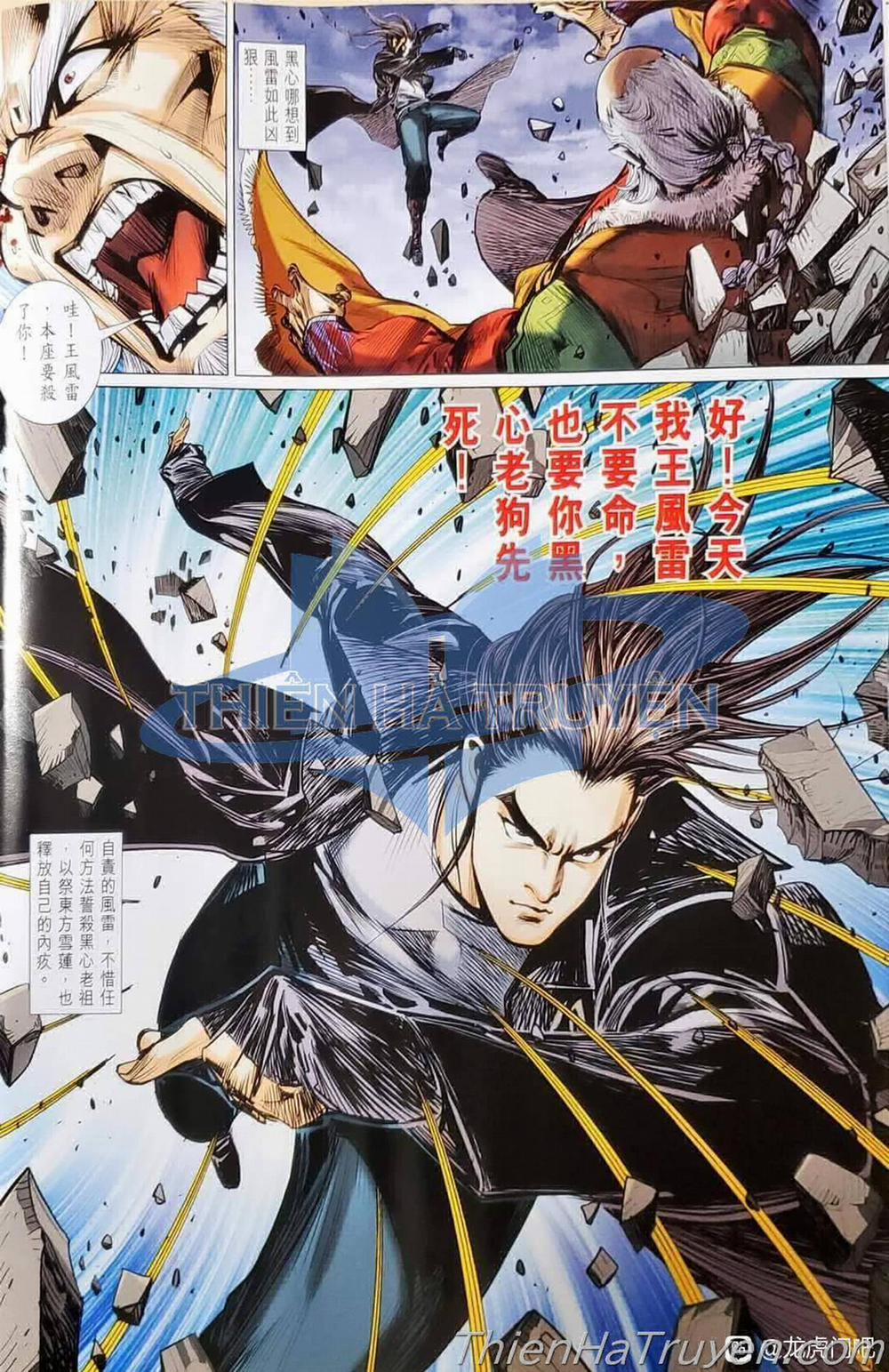 Tân Tác Long Hổ Môn 1136 trang 27