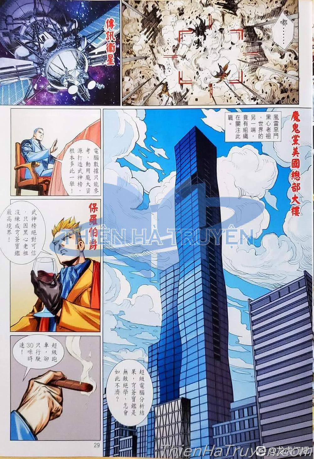 Tân Tác Long Hổ Môn 1136 trang 28