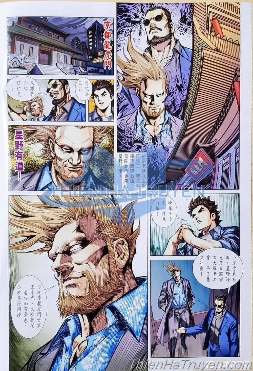 Tân Tác Long Hổ Môn 1136 trang 3