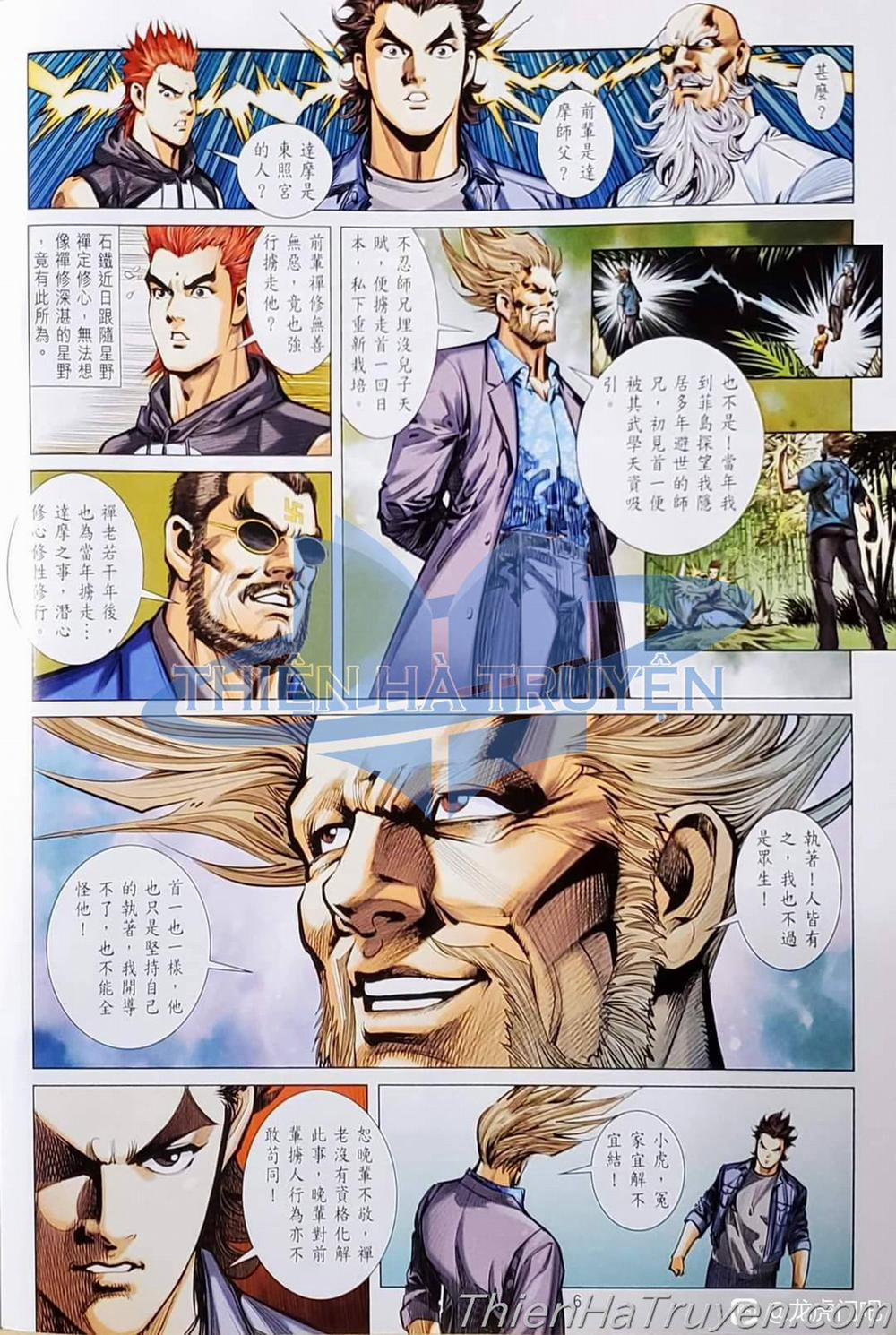 Tân Tác Long Hổ Môn 1136 trang 5