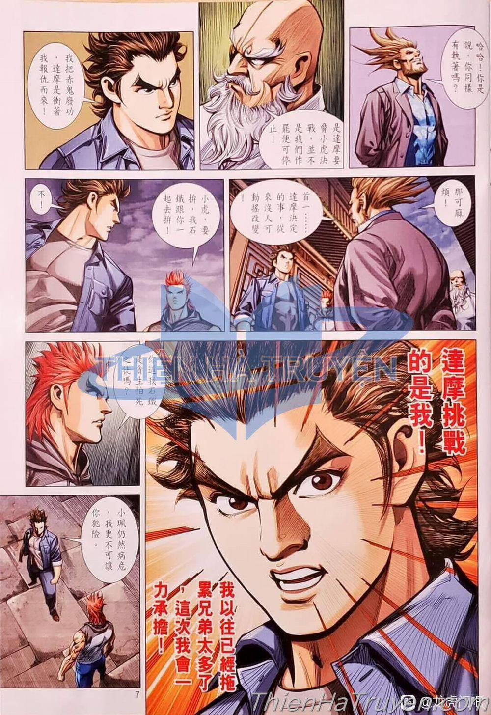 Tân Tác Long Hổ Môn 1136 trang 6