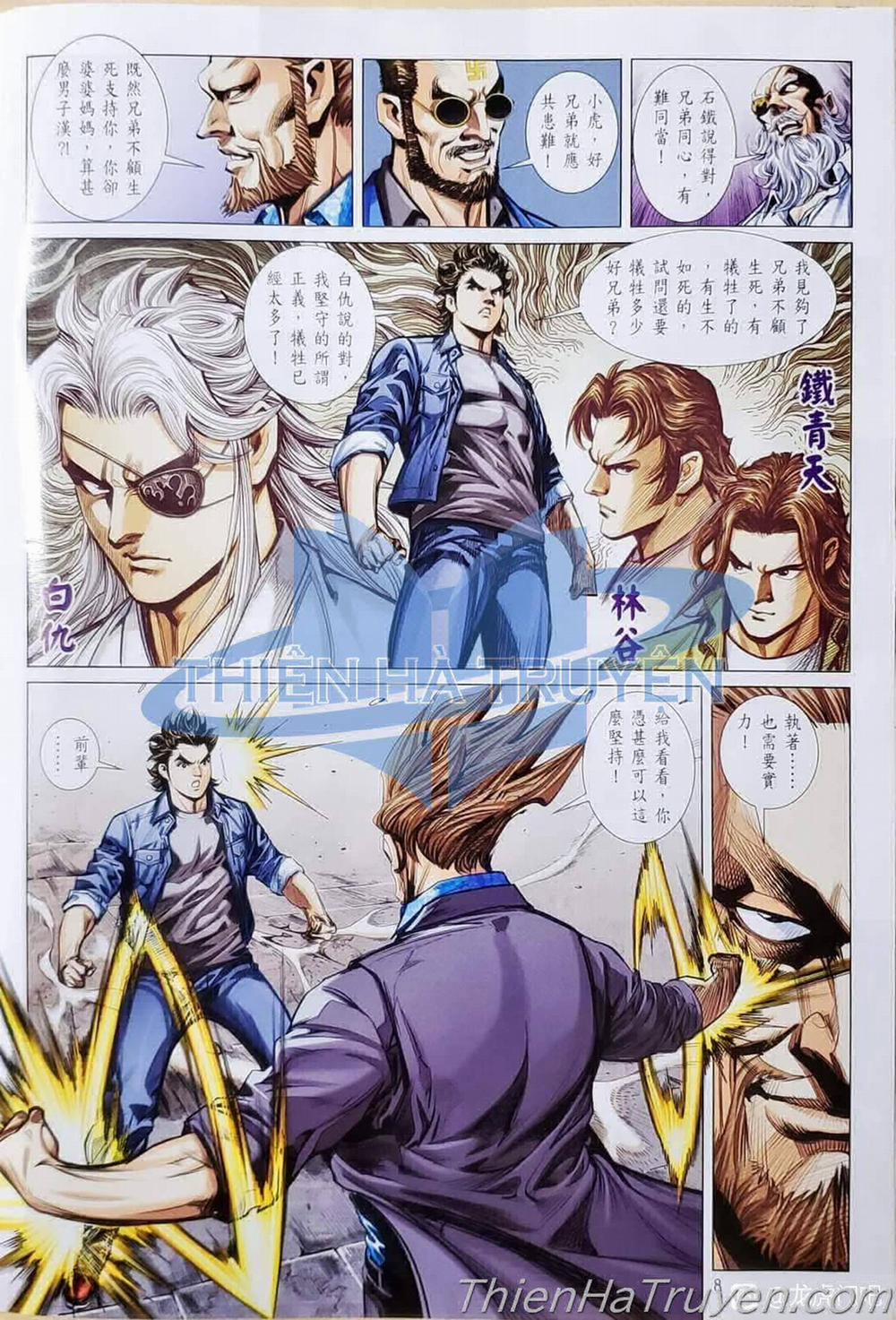 Tân Tác Long Hổ Môn 1136 trang 7