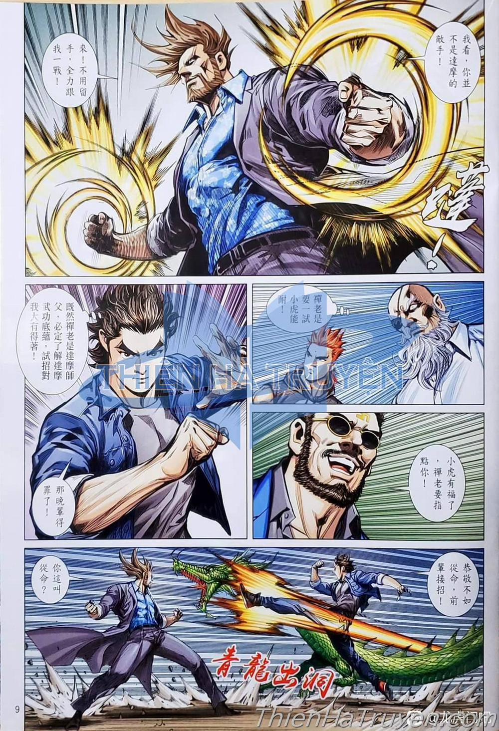 Tân Tác Long Hổ Môn 1136 trang 8