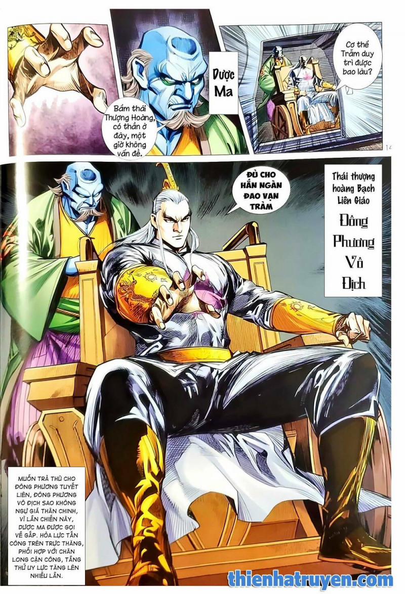 Tân Tác Long Hổ Môn 1137 trang 12