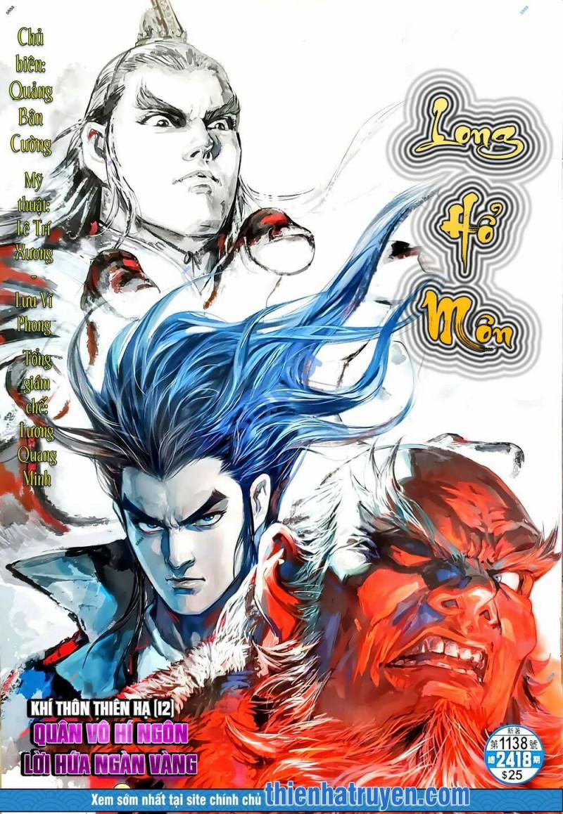 Tân Tác Long Hổ Môn 1138 trang 0