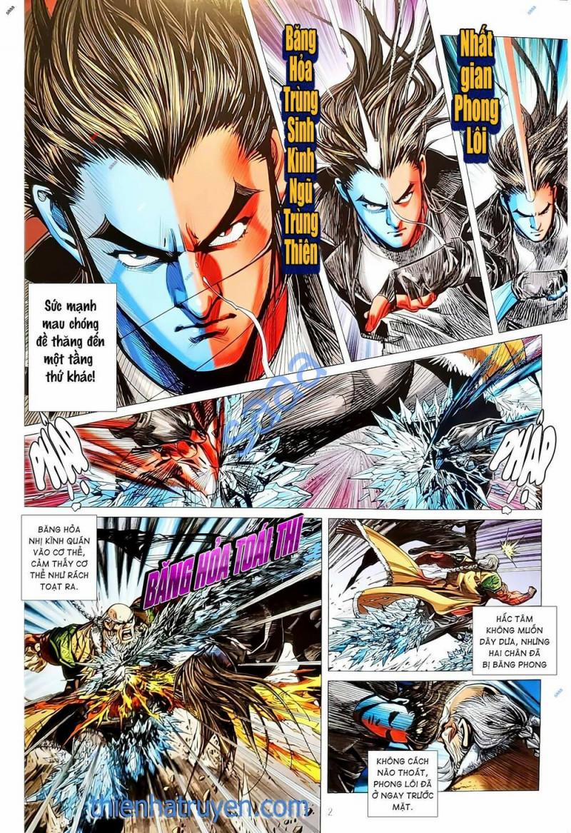 Tân Tác Long Hổ Môn 1138 trang 1