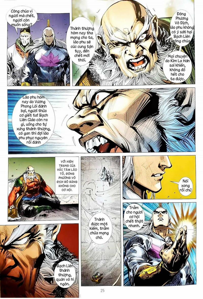 Tân Tác Long Hổ Môn 1138 trang 24