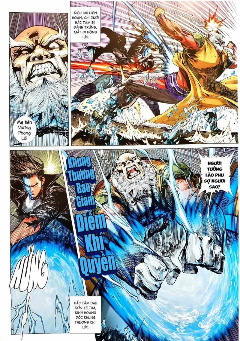 Tân Tác Long Hổ Môn 1138 trang 6