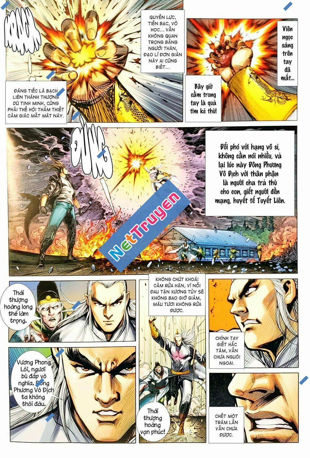 Tân Tác Long Hổ Môn 1139 trang 0