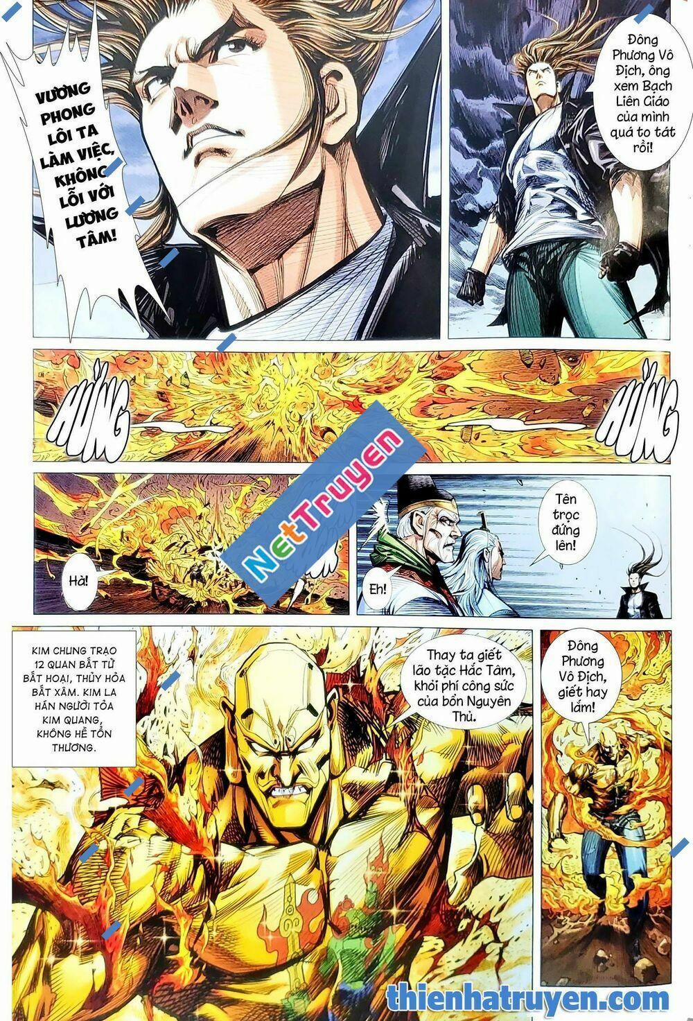 Tân Tác Long Hổ Môn 1139 trang 1