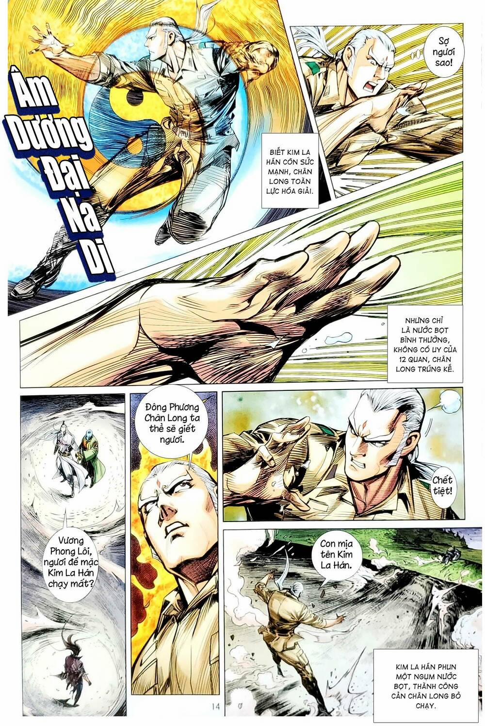 Tân Tác Long Hổ Môn 1139 trang 12