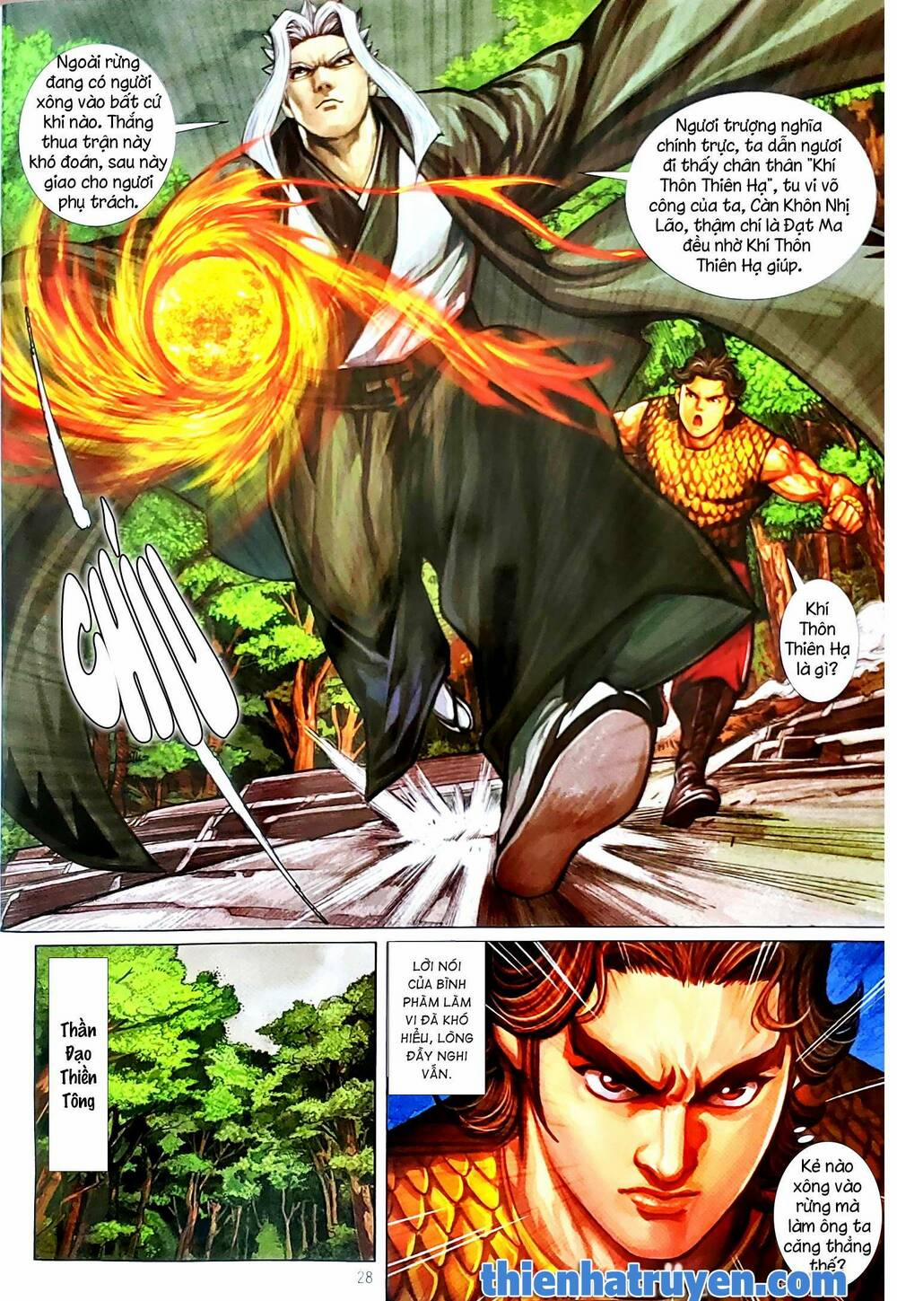 Tân Tác Long Hổ Môn 1140.2 trang 12