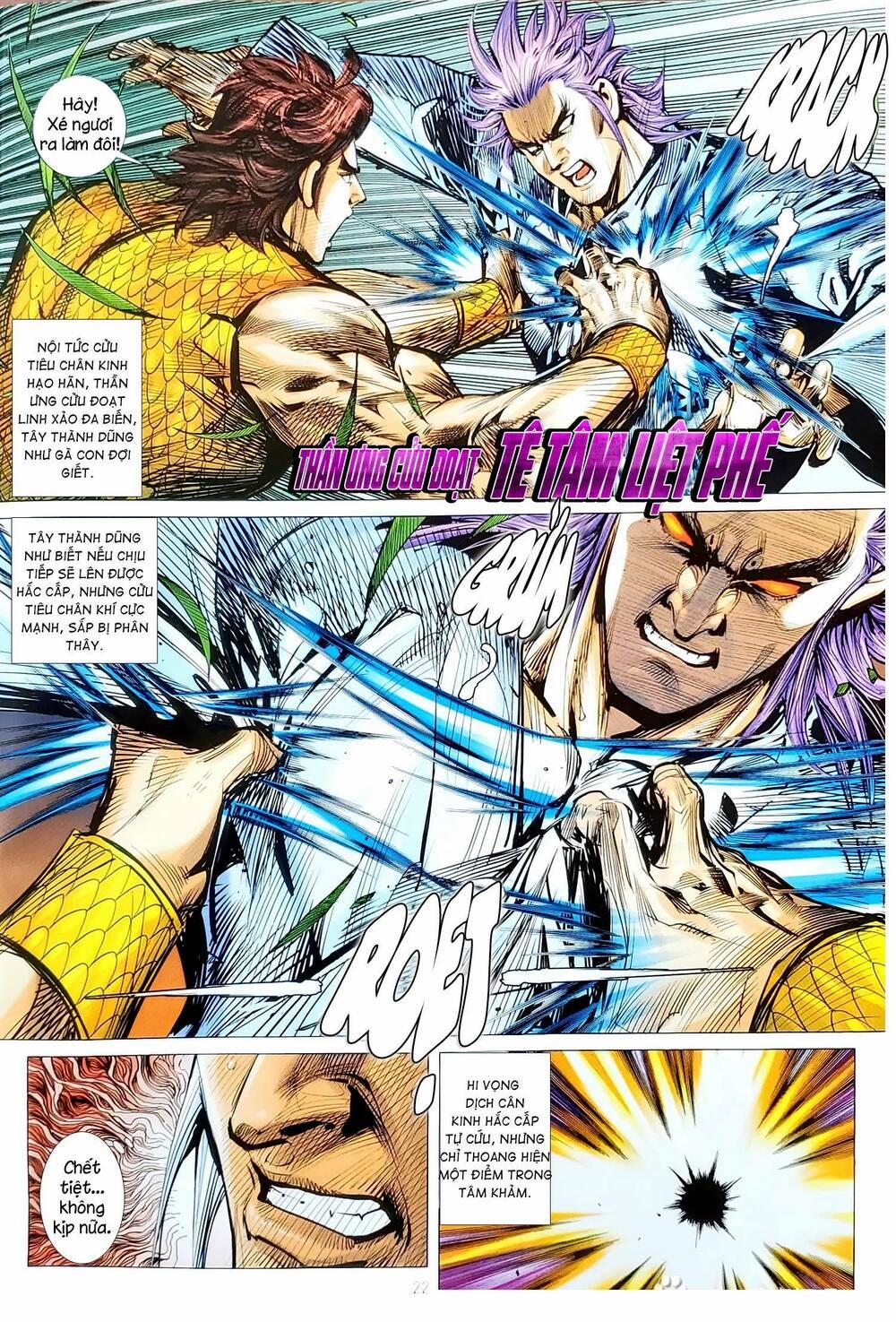 Tân Tác Long Hổ Môn 1140.2 trang 6