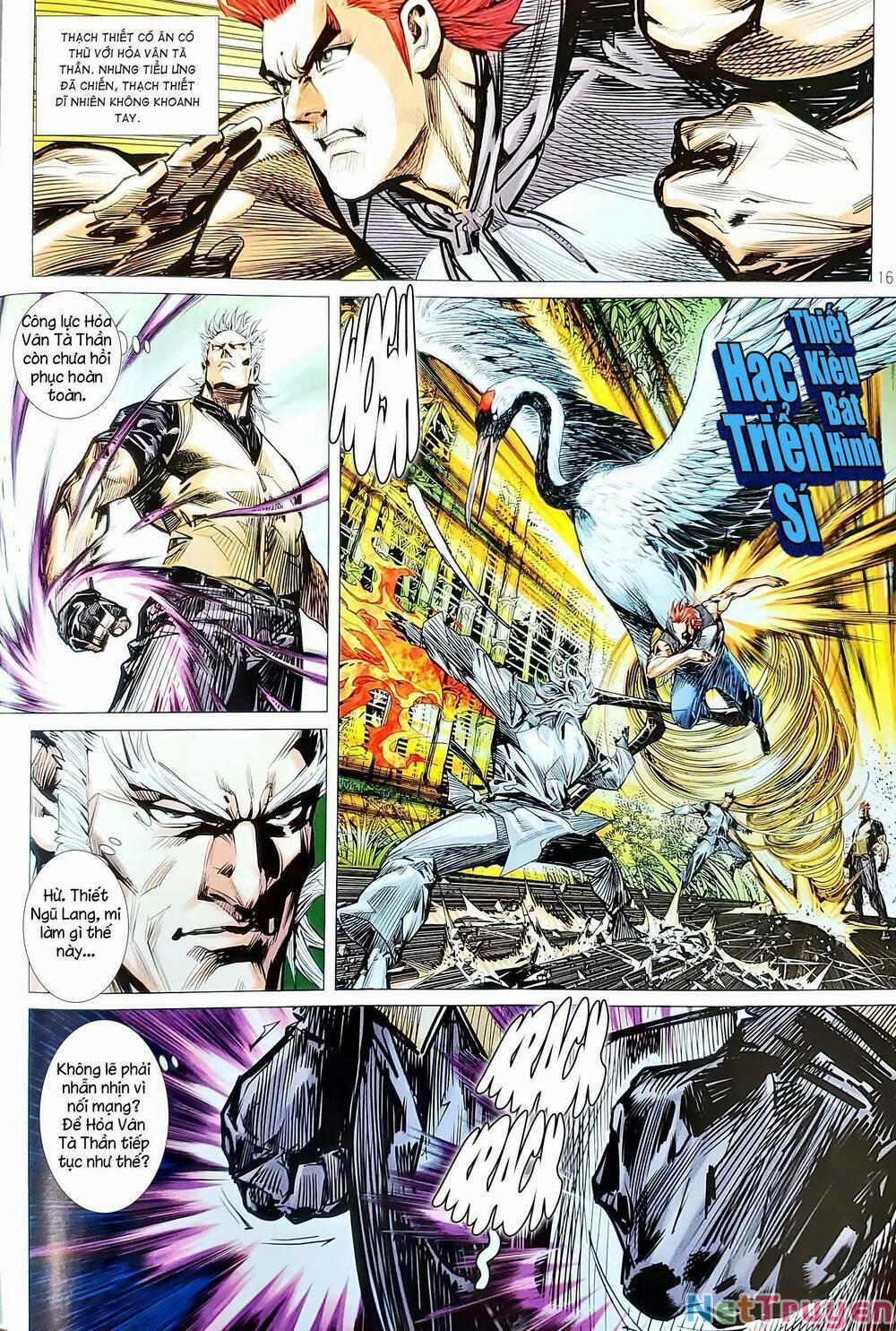 Tân Tác Long Hổ Môn 1142.2 trang 0