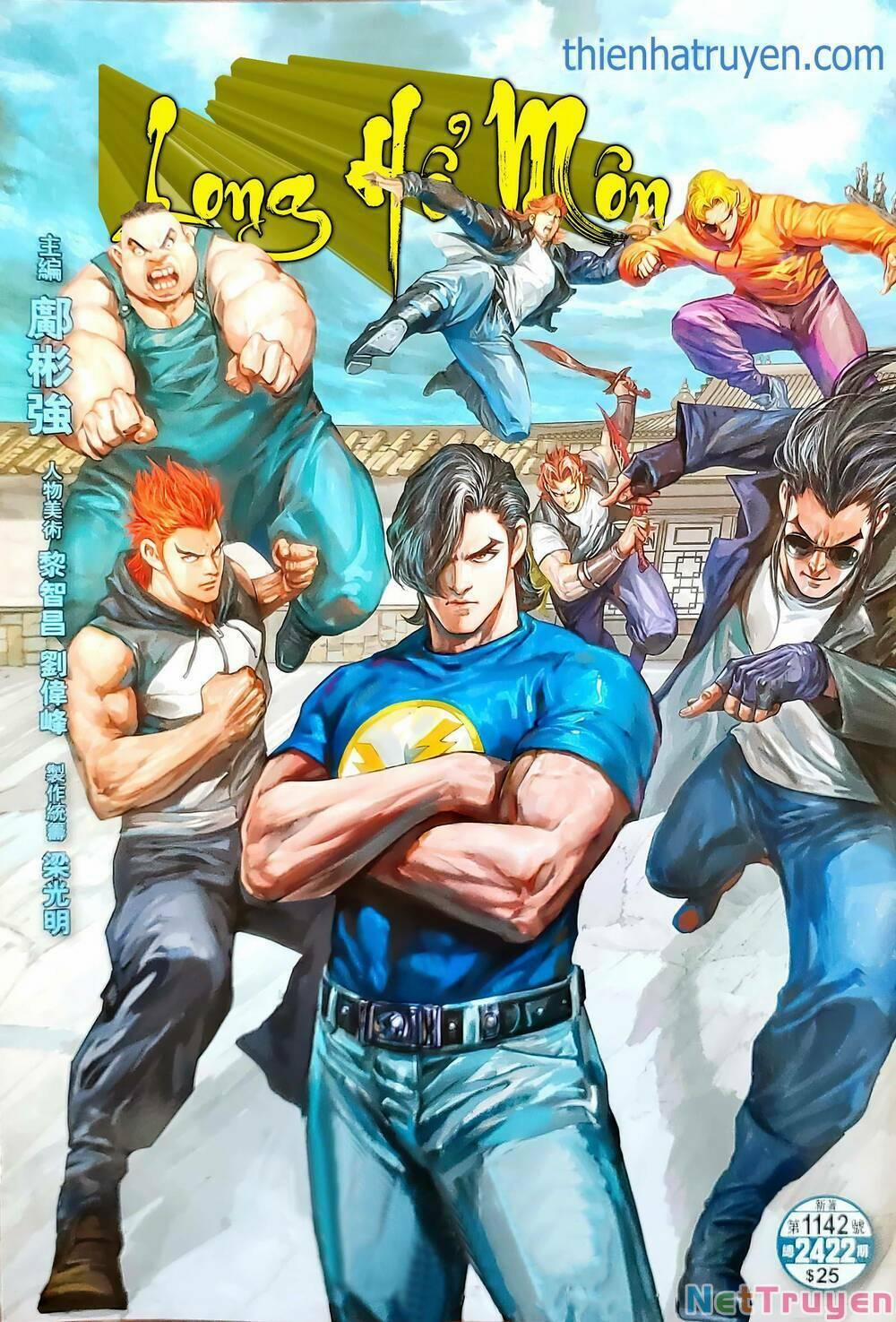 Tân Tác Long Hổ Môn 1142 trang 0