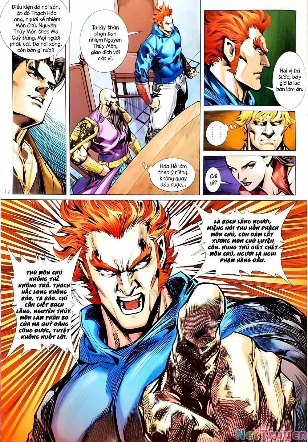 Tân Tác Long Hổ Môn 1146.2 trang 1