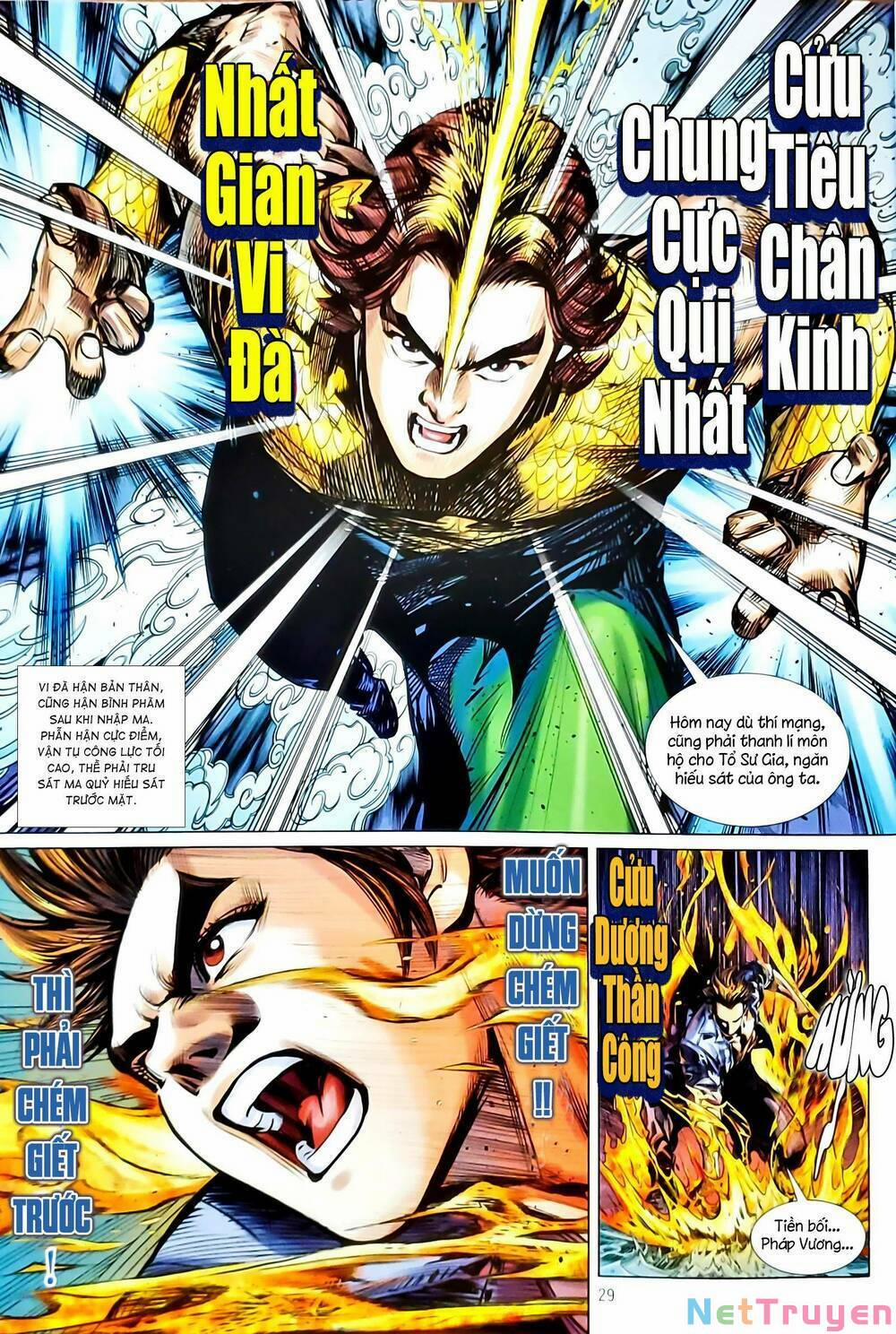 Tân Tác Long Hổ Môn 1146.2 trang 12