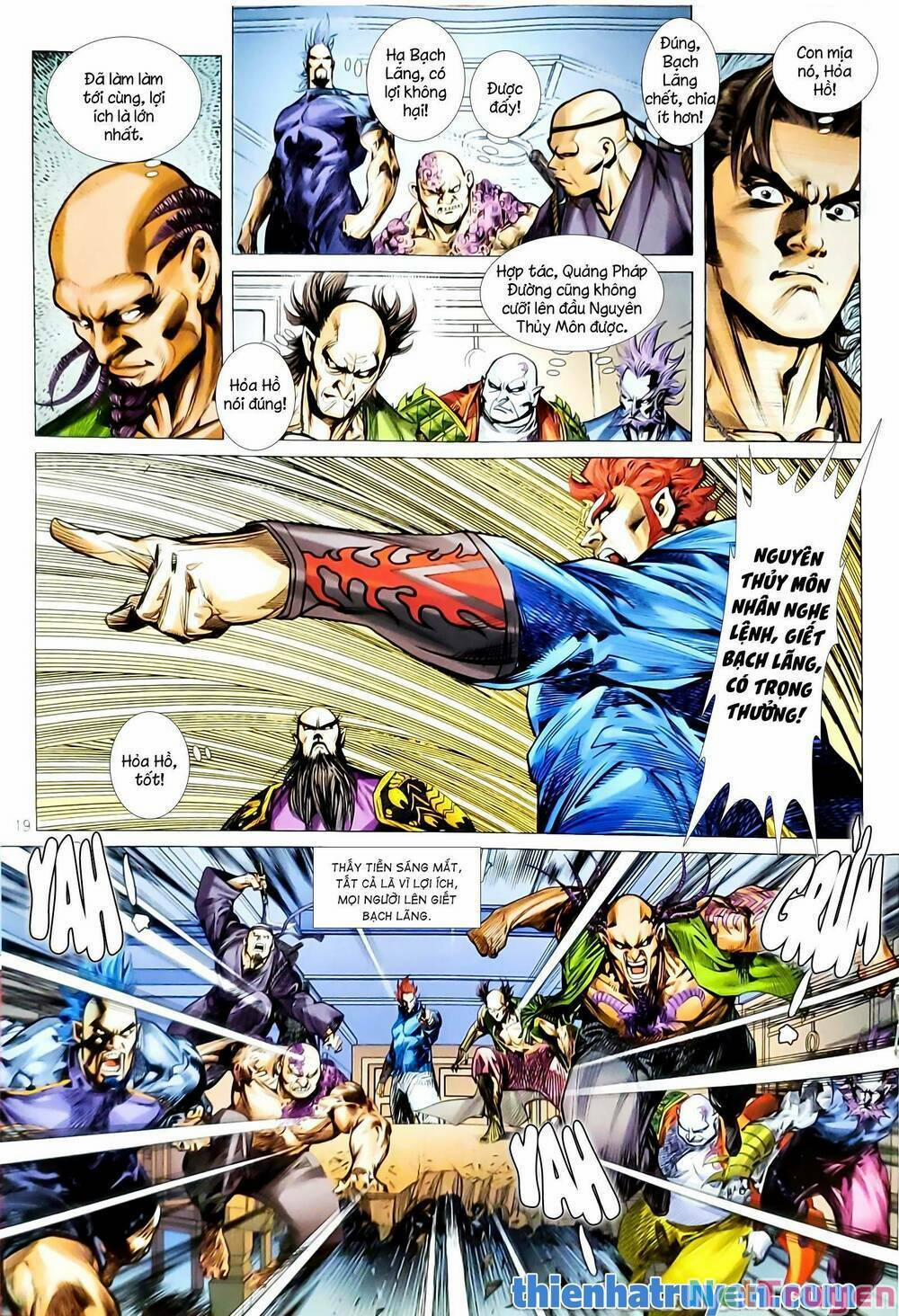 Tân Tác Long Hổ Môn 1146.2 trang 3