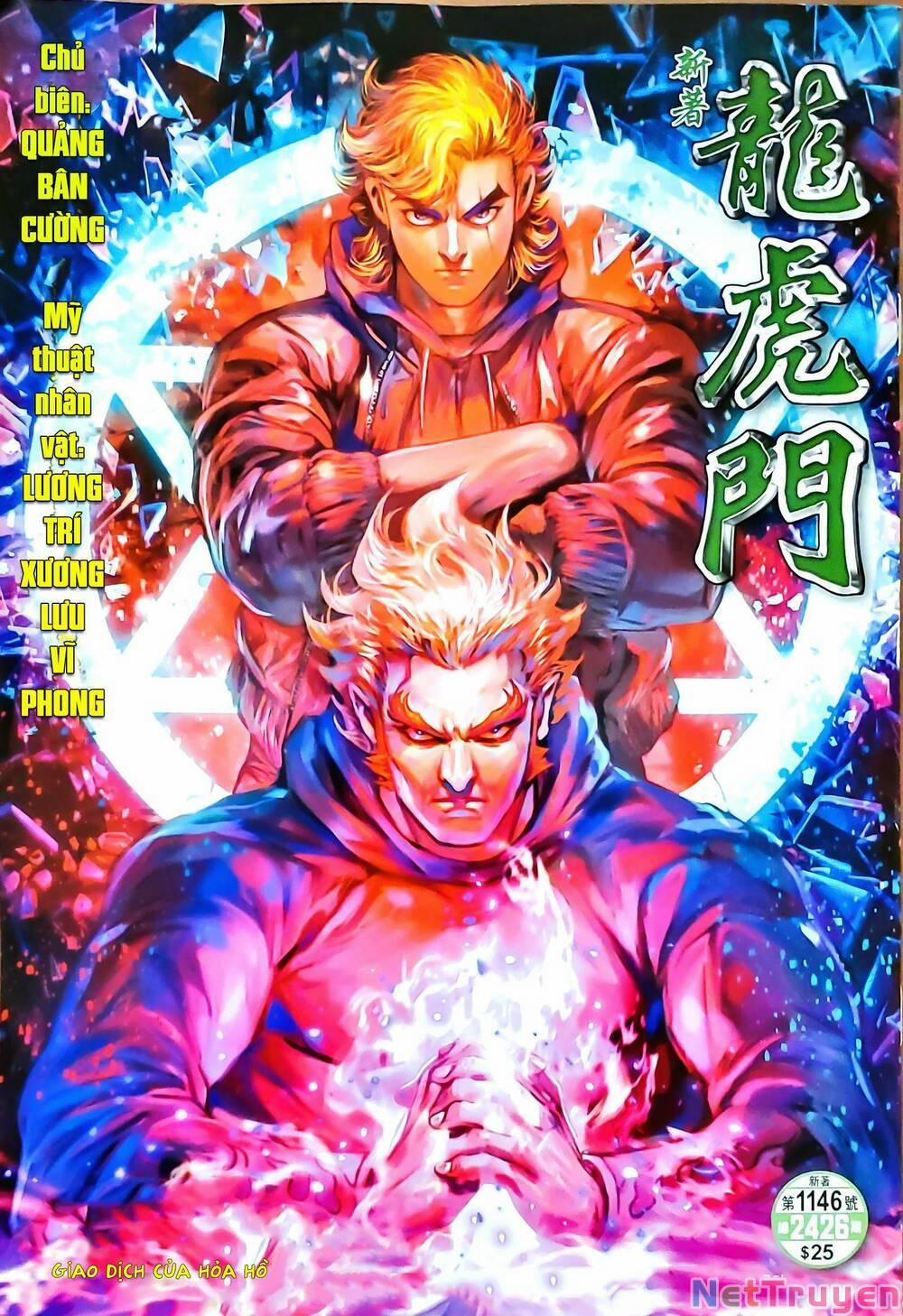 Tân Tác Long Hổ Môn 1146 trang 0