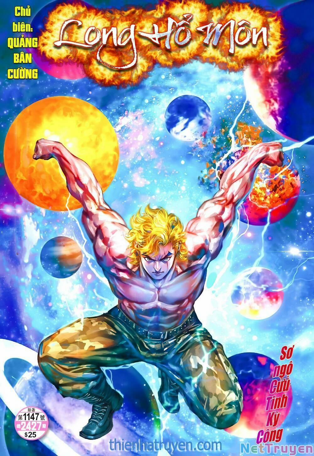 Tân Tác Long Hổ Môn 1147 trang 0