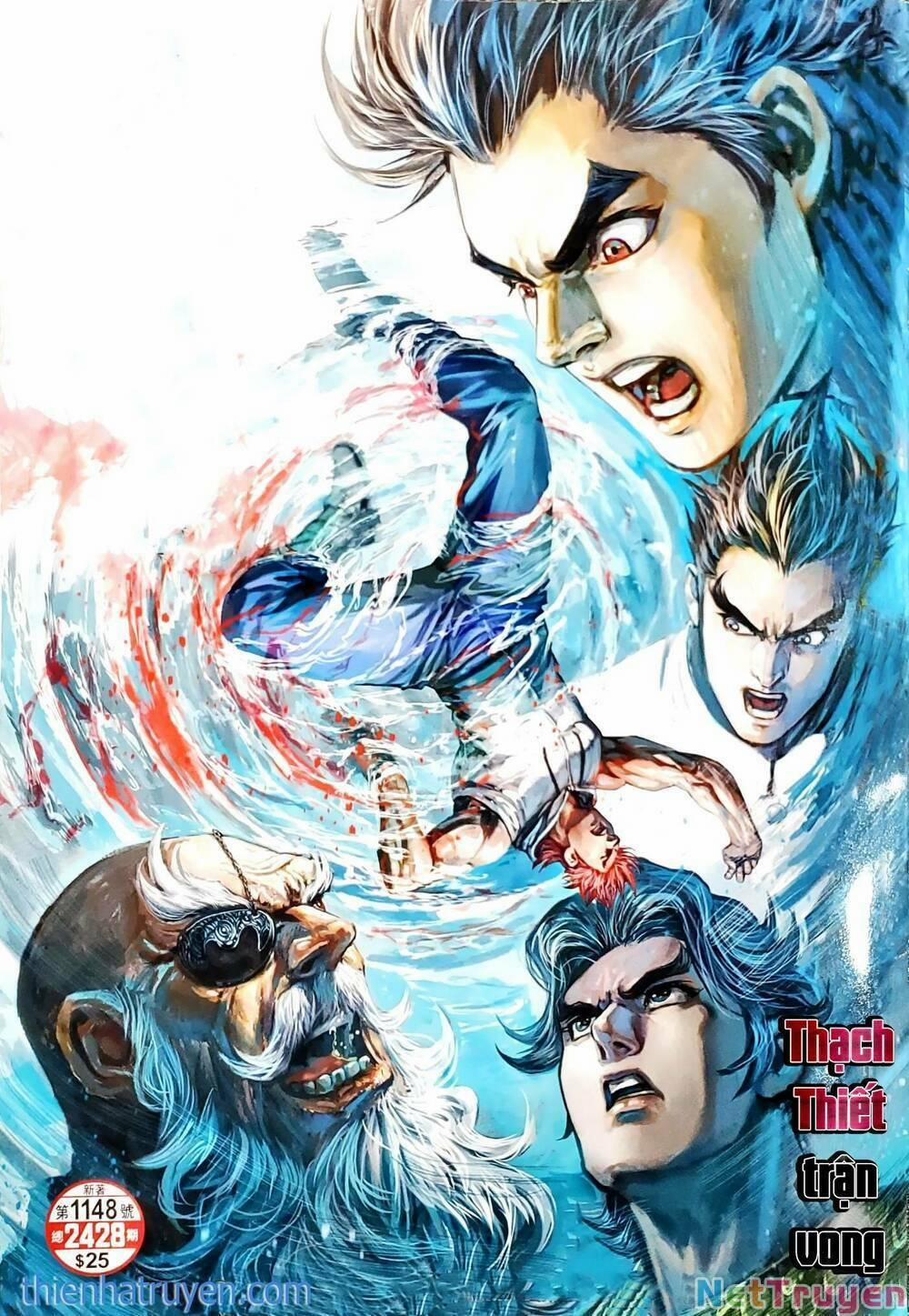 Tân Tác Long Hổ Môn 1148 trang 0