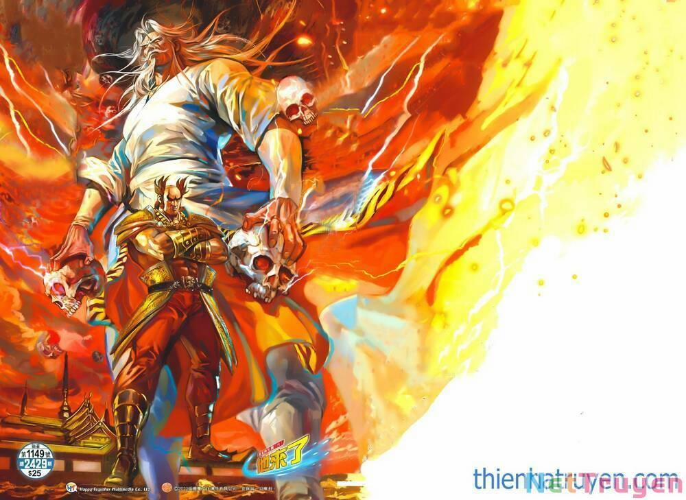 Tân Tác Long Hổ Môn 1149 trang 1