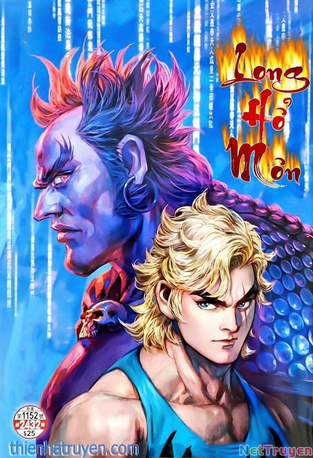 Tân Tác Long Hổ Môn 1152 trang 0