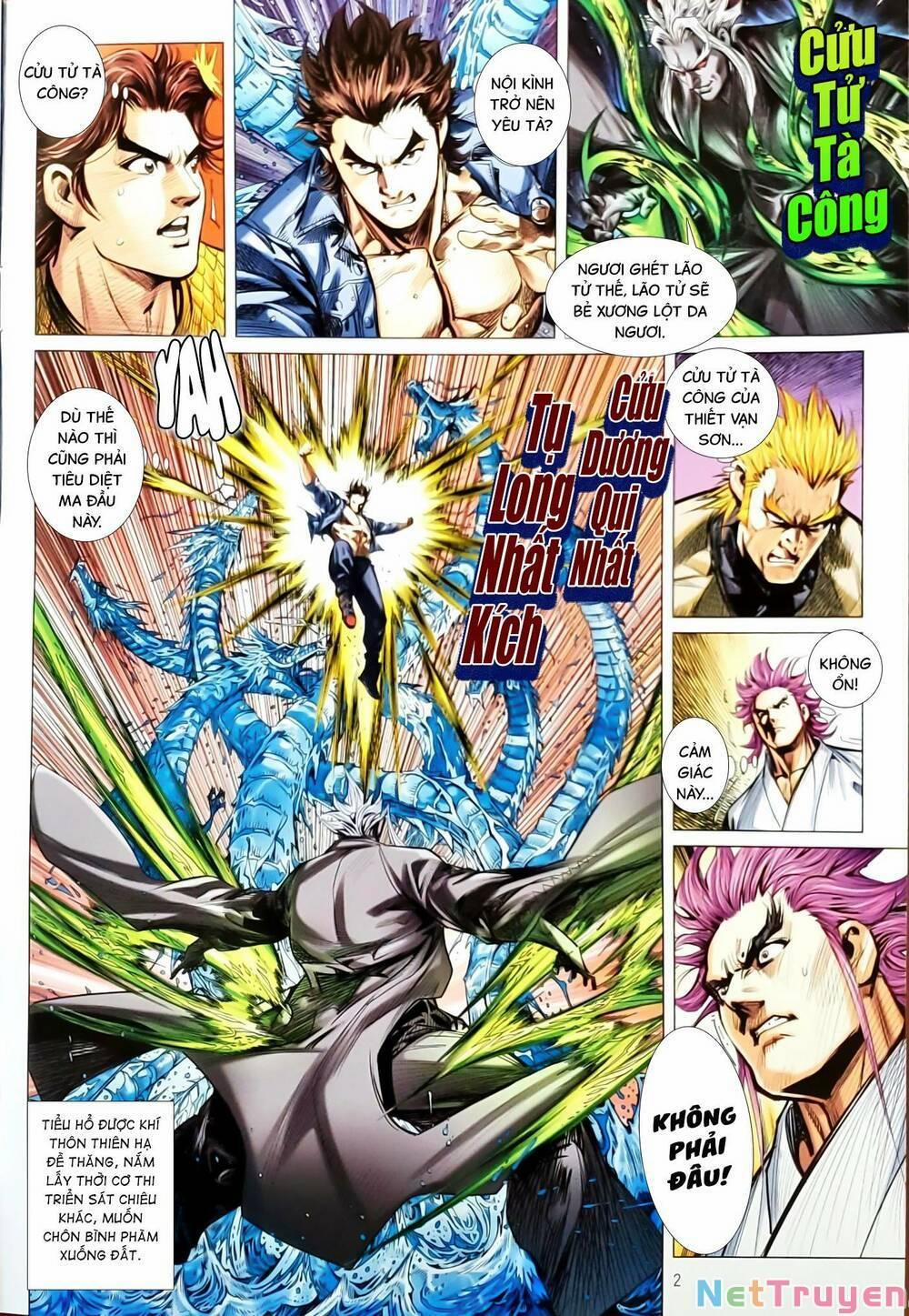 Tân Tác Long Hổ Môn 1152 trang 1