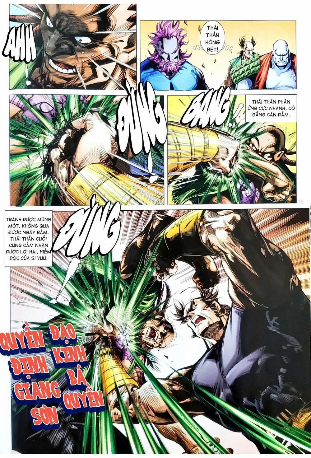 Tân Tác Long Hổ Môn 1153.2 trang 1