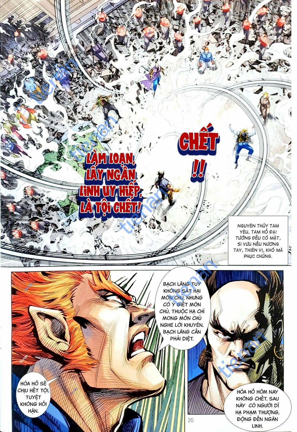 Tân Tác Long Hổ Môn 1153.2 trang 3