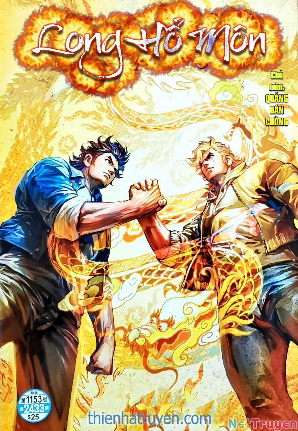 Tân Tác Long Hổ Môn 1153 trang 0