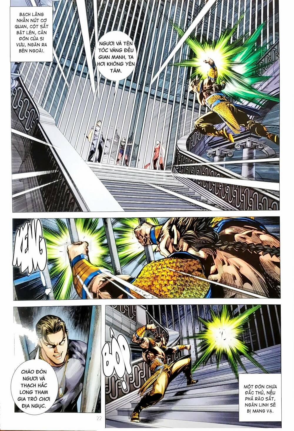 Tân Tác Long Hổ Môn 1155.2 trang 4