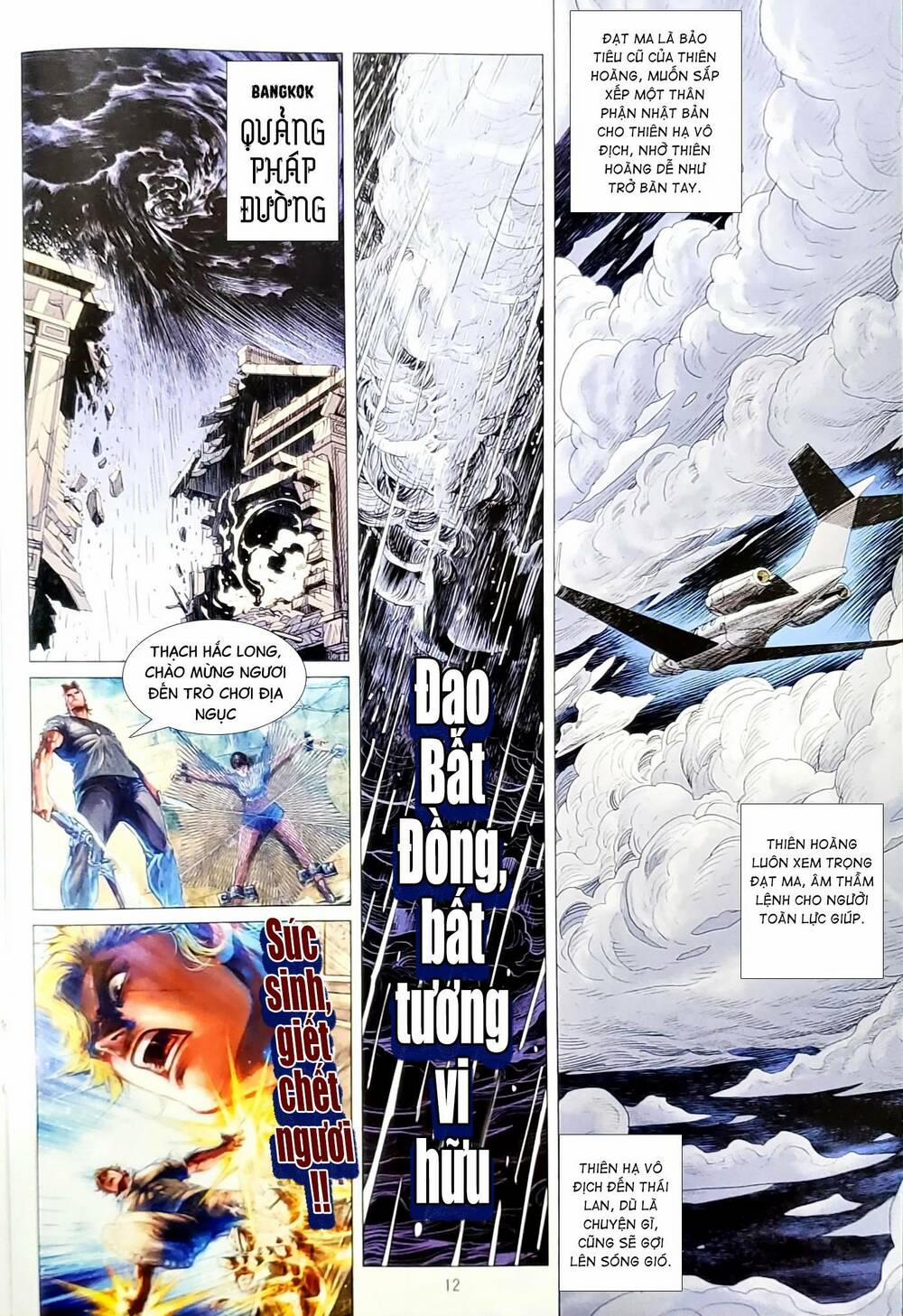 Tân Tác Long Hổ Môn 1155 trang 11