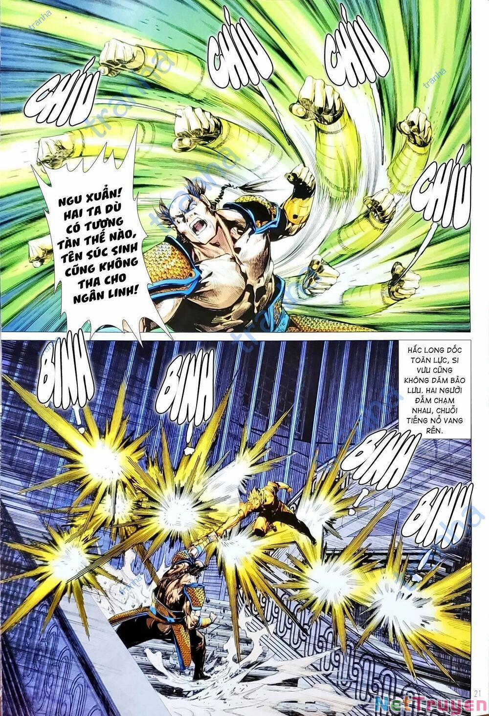 Tân Tác Long Hổ Môn 1156.2 trang 5