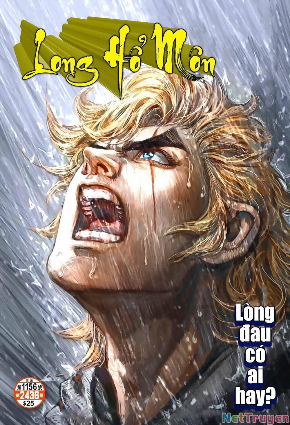 Tân Tác Long Hổ Môn 1156 trang 0