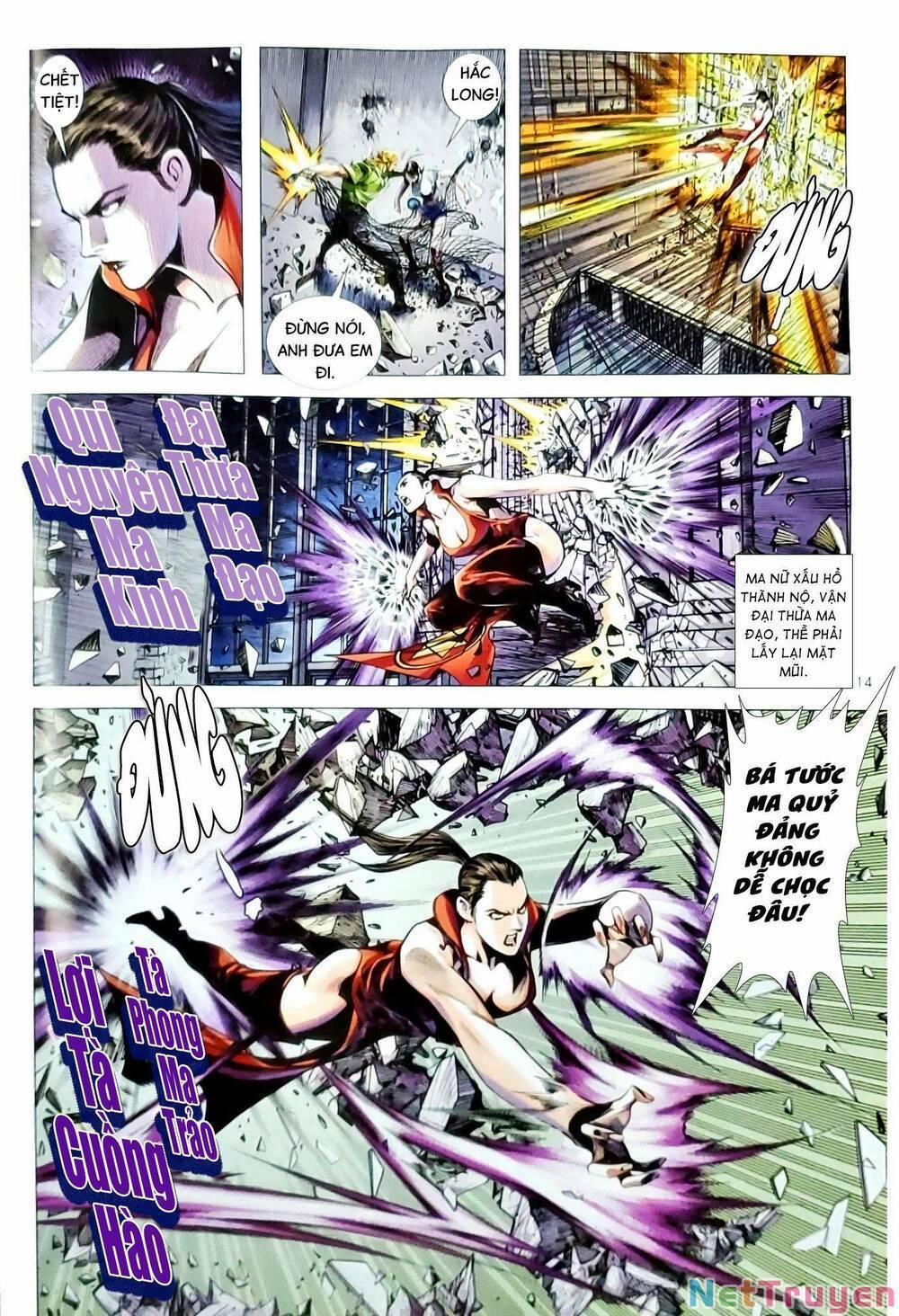 Tân Tác Long Hổ Môn 1157.2 trang 0