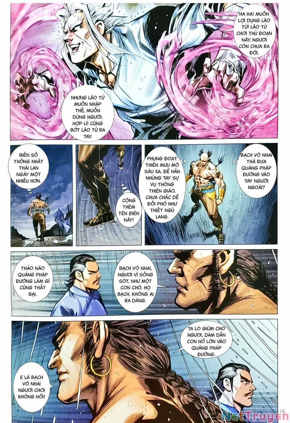 Tân Tác Long Hổ Môn 1162.2 trang 0