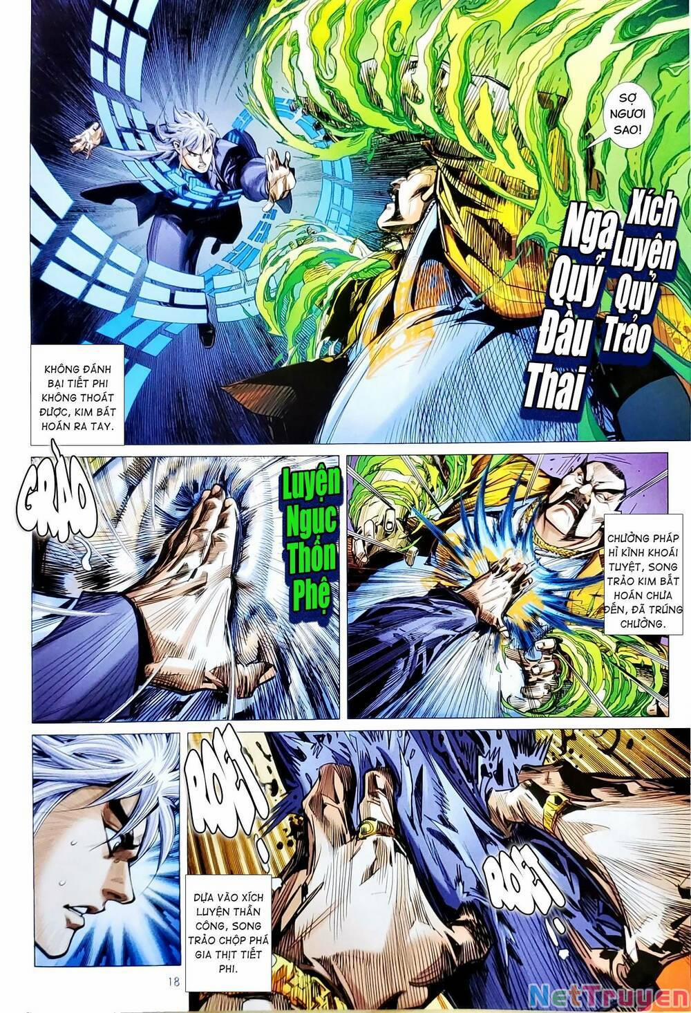 Tân Tác Long Hổ Môn 1163.2 trang 2