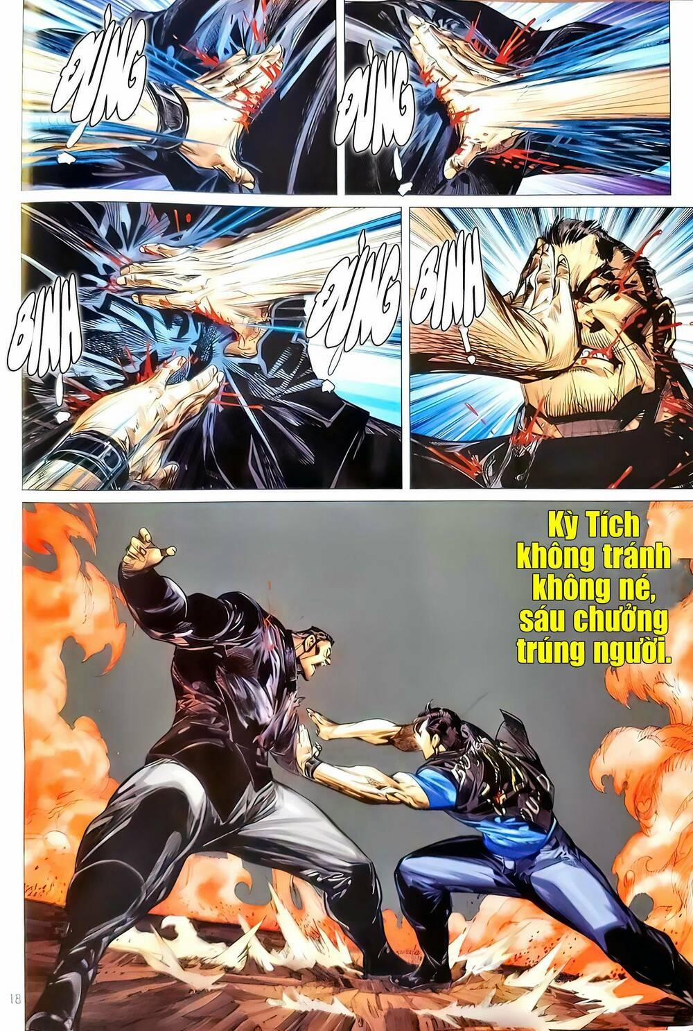 Tân Tác Long Hổ Môn 1166.2 trang 1