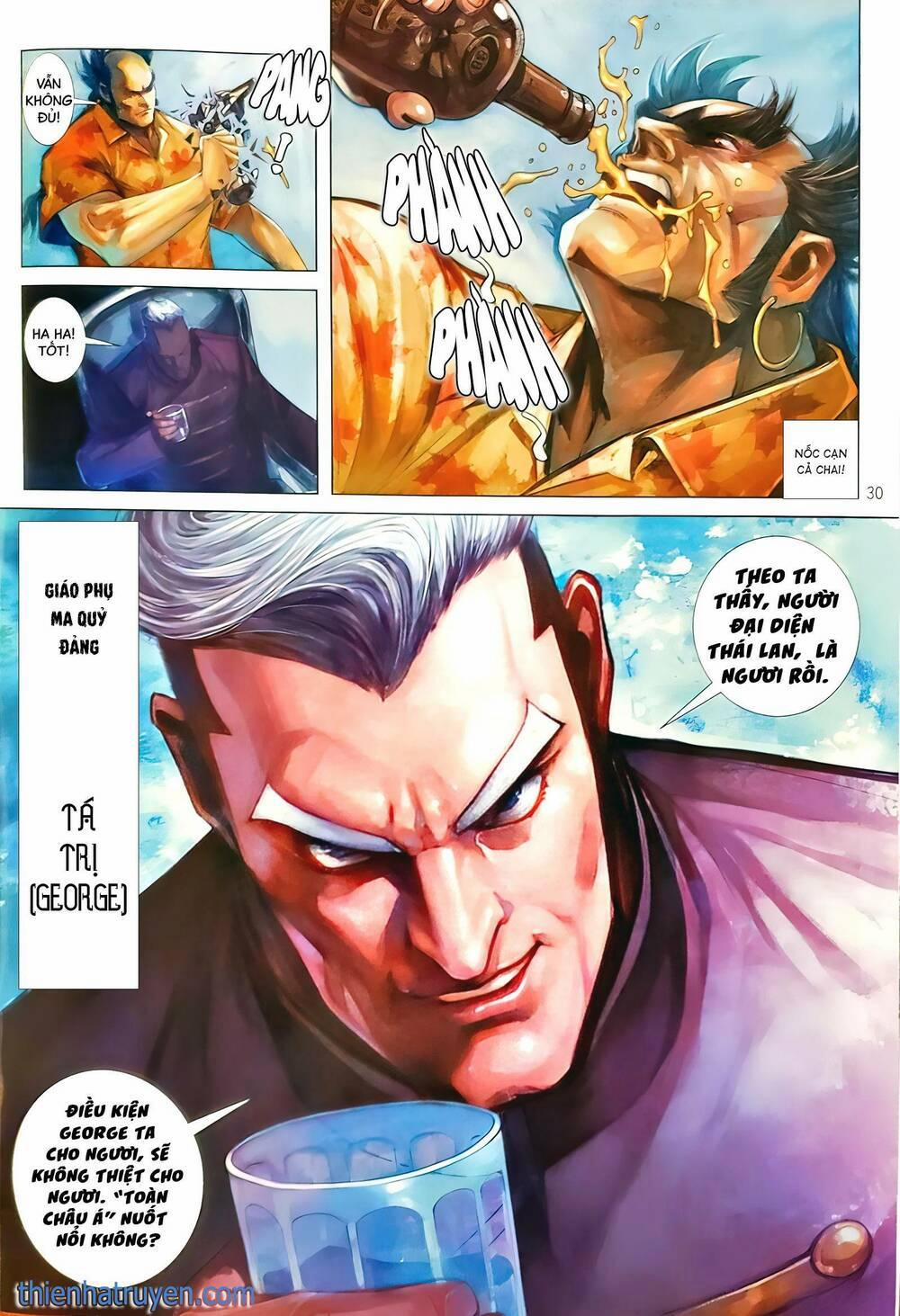 Tân Tác Long Hổ Môn 1166.2 trang 13