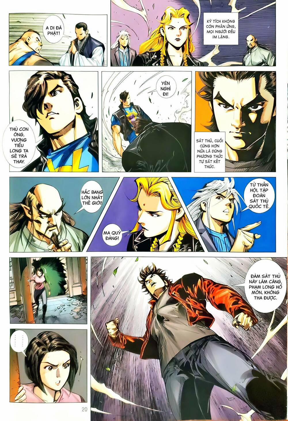 Tân Tác Long Hổ Môn 1166.2 trang 3