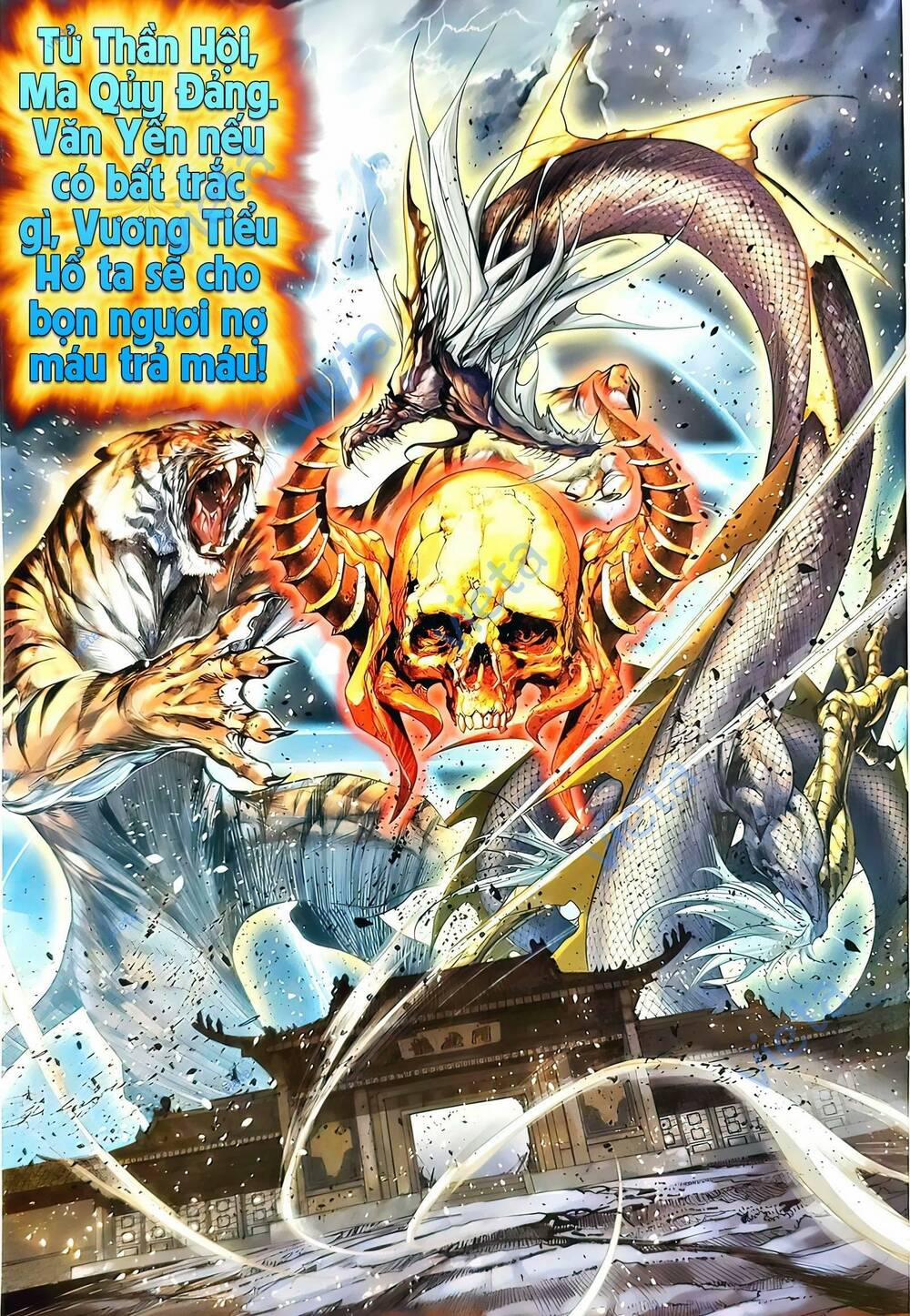 Tân Tác Long Hổ Môn 1166.2 trang 6